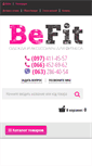 Mobile Screenshot of befit.com.ua